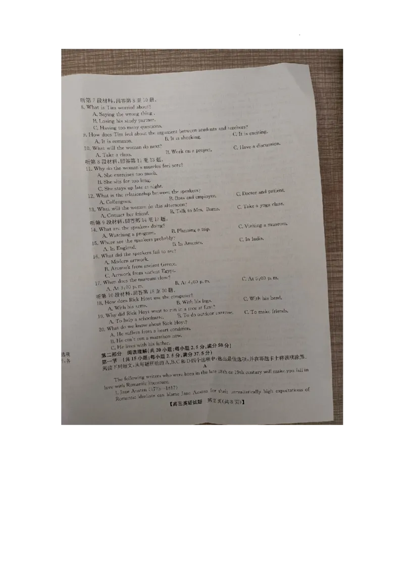 安徽省亳州市蒙城县2023&mdash;2024学年高三上学期期中联考英语(1)_2023年11月_0211月合集_2024届安徽省亳州市蒙城县五校联考高三上学期11月期中考试