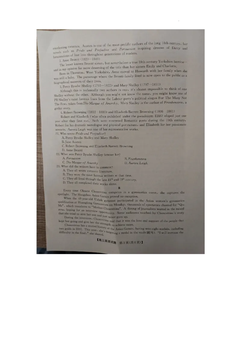 安徽省亳州市蒙城县2023&mdash;2024学年高三上学期期中联考英语(1)_2023年11月_0211月合集_2024届安徽省亳州市蒙城县五校联考高三上学期11月期中考试
