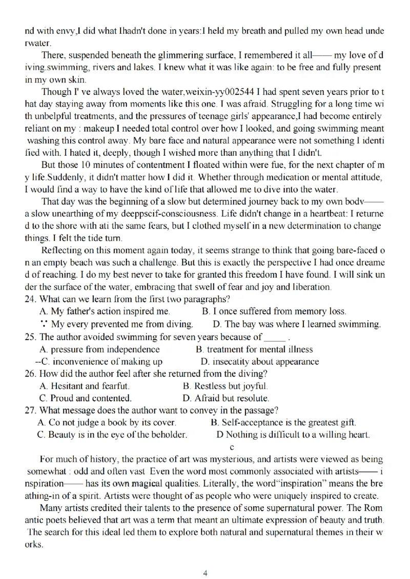 英语试题+标答海安金陵宿迁25下4月_2024-2026高三（6-6月题库）_2025年04月试卷_0427江苏省海安中学、金陵中学、宿迁中学2025接高三下学期4月份月考