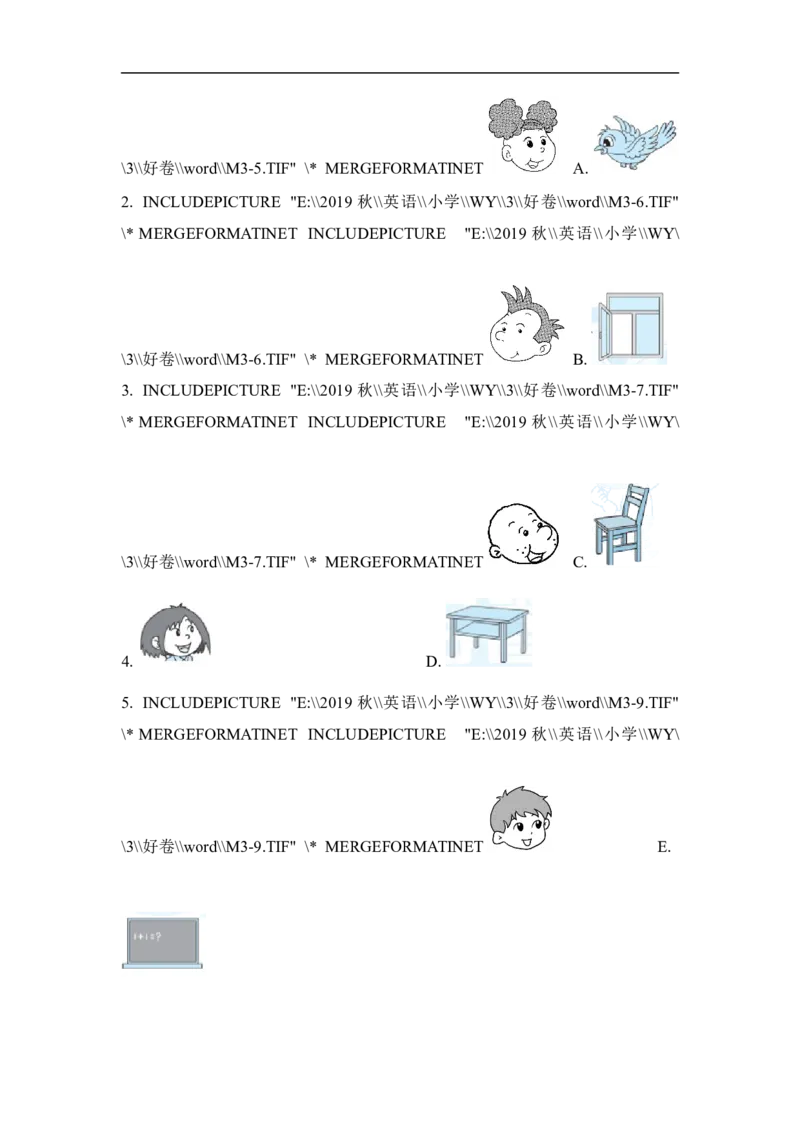 Module3模块知识梳理卷_小学1-6年级全部试卷_英语_三年级_3-8-5、小学三年级英语上册_3-8-5-2、练习题、作业、试题、试卷_外研版三起点_单元测试卷