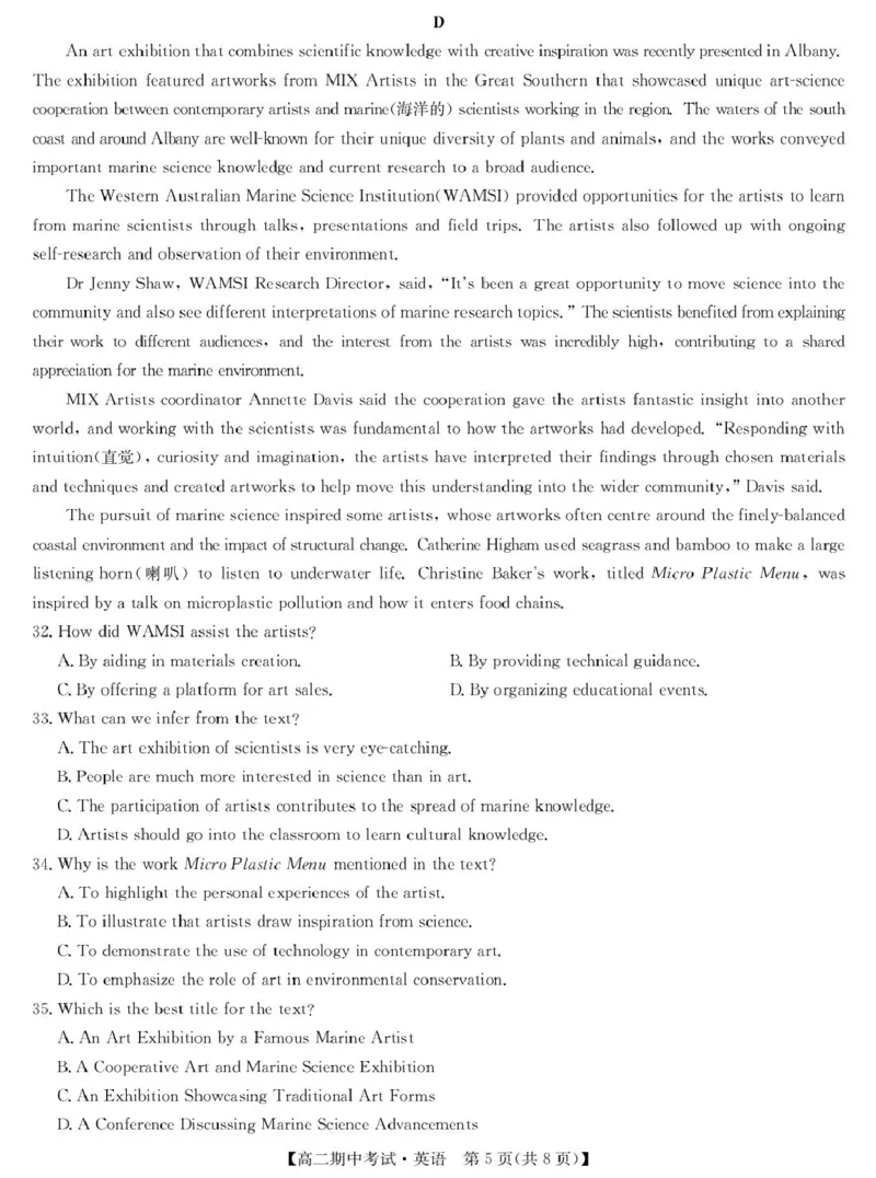 湖北省宜昌市协作体2024-2025学年高二下学期期中英语试卷（PDF版，含解析，含听力原文无音频）_2024-2025高二（7-7月题库）_2025年05月试卷