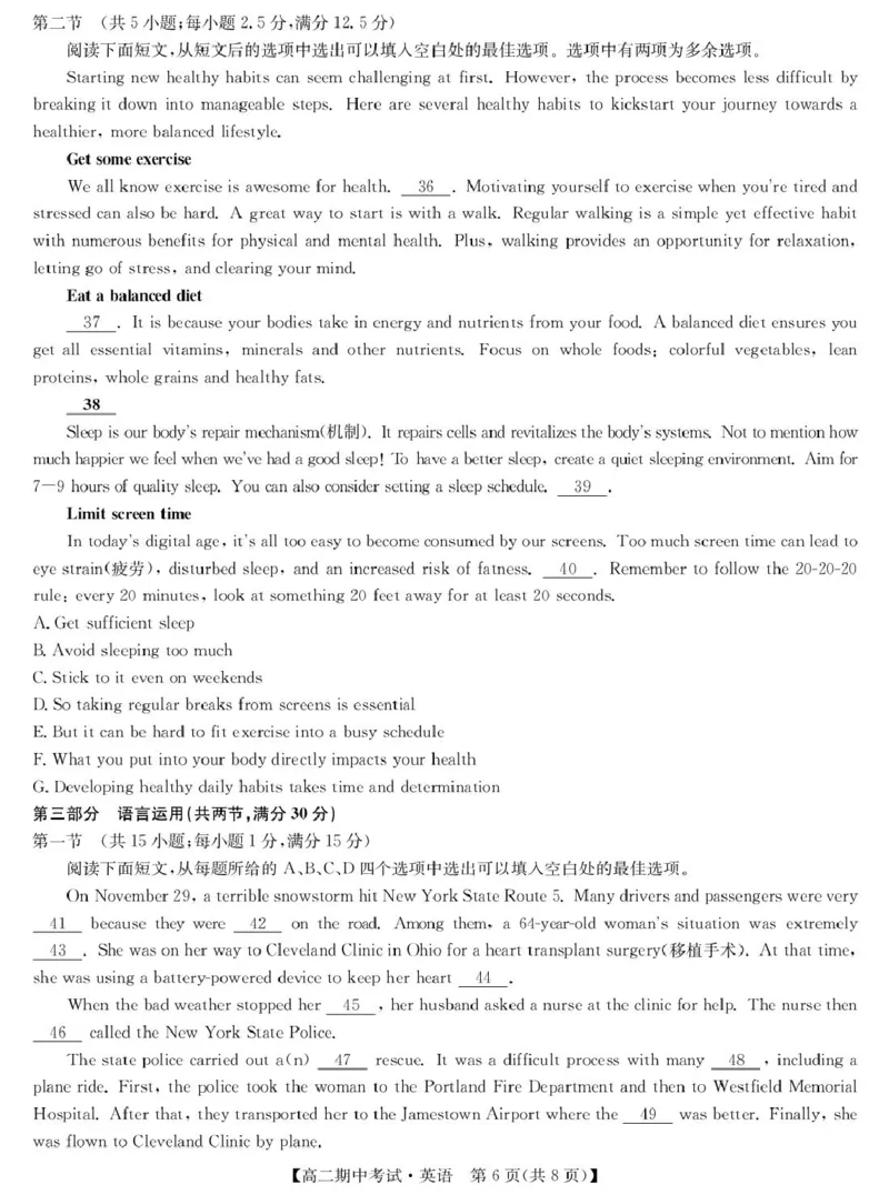 湖北省宜昌市协作体2024-2025学年高二下学期期中英语试卷（PDF版，含解析，含听力原文无音频）_2024-2025高二（7-7月题库）_2025年05月试卷