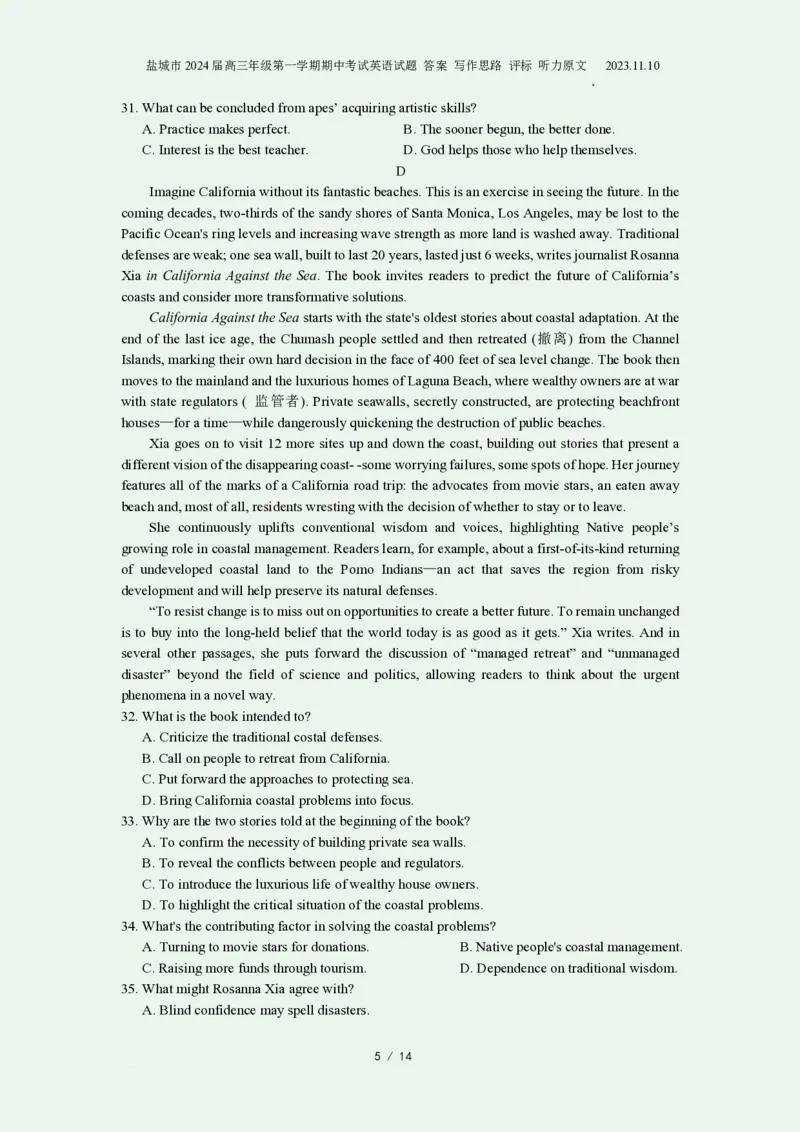 江苏省盐城市2024届高三上学期期中考试英语(1)_2023年11月_0211月合集_2024届江苏省盐城市高三上学期期中考试_江苏省盐城市2024届高三上学期期中考试英语