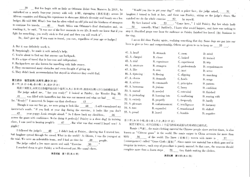 重庆市南开中学校2023-2024学年高三上学期11月月考英语试题_2023年11月_01每日更新_05号_2024届重庆市南开中学高三第三次质量检测_重庆市南开中学高2024届高三第三次质量检测英语