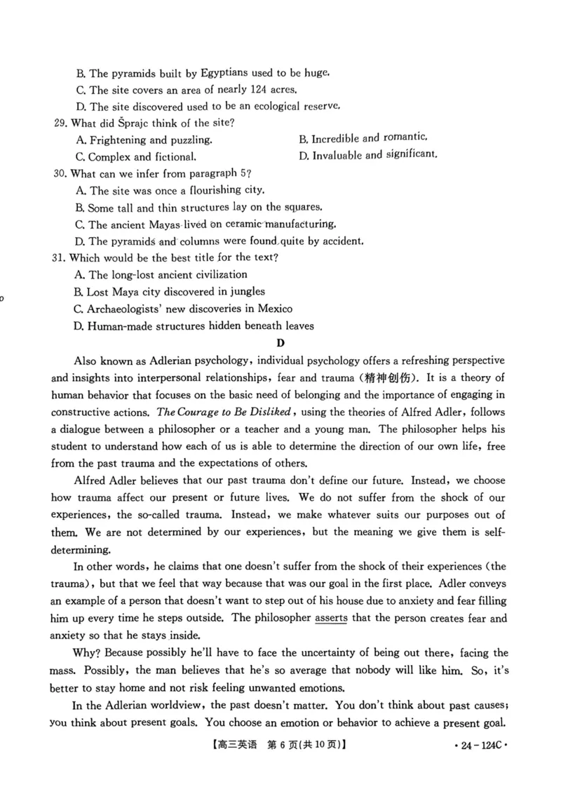 高三英语试卷(1)_2023年11月_0211月合集_2024届江西省赣州市十八县（市、区）二十三校高三上学期期中联考（金太阳24-124C）