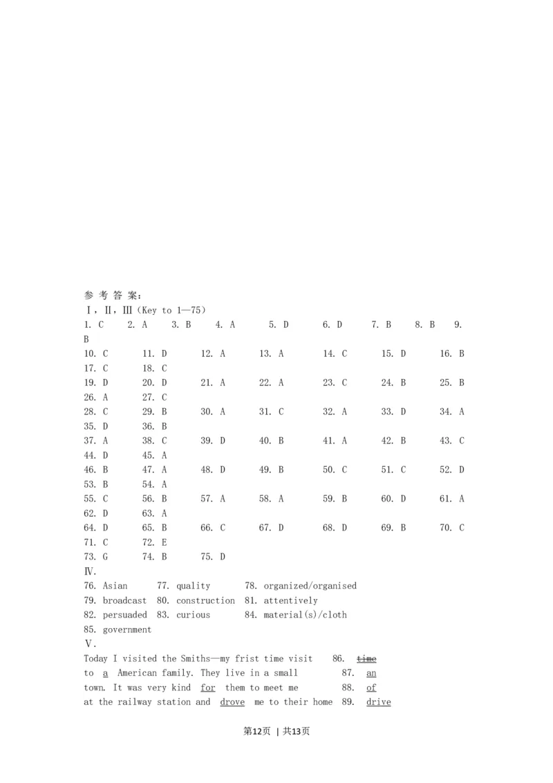 1996年天津高考英语真题及答案_zz20高中真题试卷_英语高考真题试卷_旧1990-2007&middot;高考英语真题_1990-2007&middot;高考英语真题&middot;word_天津
