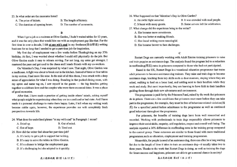 绵阳三英语_2024年4月_01按日期_21号_2024届四川省绵阳市高中第三次诊断性考试_四川省绵阳市高中2021级第三次诊断性考试-英语
