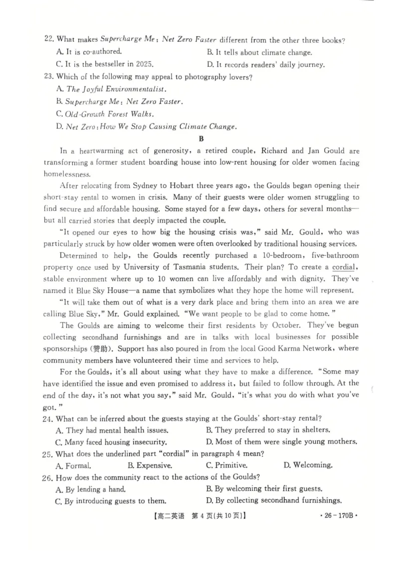 河北省邢台市2025-2026学年高二上学期1月第三次月考英语试题含答案_2024-2025高二（7-7月题库）_2026年1月高二_260111河北省邢台市2025-2026学年高二上学期第三次月考（全）