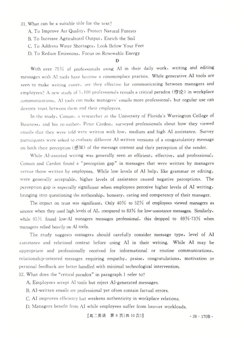 河北省邢台市2025-2026学年高二上学期1月第三次月考英语试题含答案_2024-2025高二（7-7月题库）_2026年1月高二_260111河北省邢台市2025-2026学年高二上学期第三次月考（全）