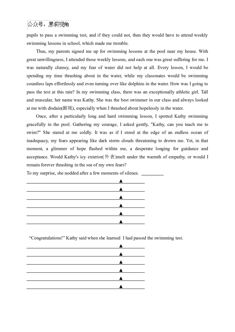江苏省扬州中学2024-2025学年高三上学期8月开学考试英语Word版含答案_2024-2025高三（6-6月题库）_2024年09月试卷_0904江苏省扬州中学2024-2025学年高三上学期8月开学考试