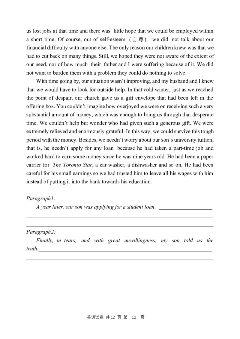 重庆市渝北中学2023-2024学年高三上学期11月月考质量监测英语试题_2023年11月_01每日更新_29号_2024届重庆市渝北中学校高三上学期11月月考_重庆市渝北中学校2024届高三上学期11月月考英语