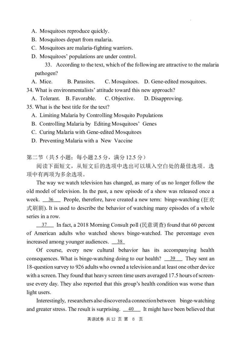 重庆市渝北中学2023-2024学年高三上学期11月月考质量监测英语试题_2023年11月_01每日更新_29号_2024届重庆市渝北中学校高三上学期11月月考_重庆市渝北中学校2024届高三上学期11月月考英语