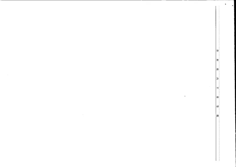 政治高三期中考试级真题-试卷(1)_2023年11月_0211月合集_2024届山西省太原市高三上学期期中学业诊断_山西省太原市2024届高三上学期期中学业诊断政治