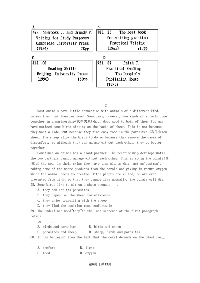 1996年吉林高考英语真题及答案_zz20高中真题试卷_英语高考真题试卷_旧1990-2007&middot;高考英语真题_1990-2007&middot;高考英语真题&middot;word_吉林