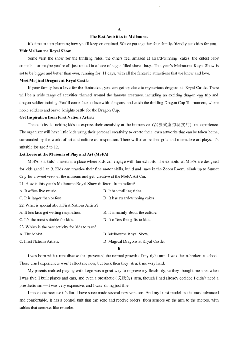 河北省廊坊市廊坊部分重点高中2023-2024学年高三上学期11月期中英语试题(1)_2023年11月_0211月合集_2024届河北省廊坊市部分重点高中高三上学期11月期中考试