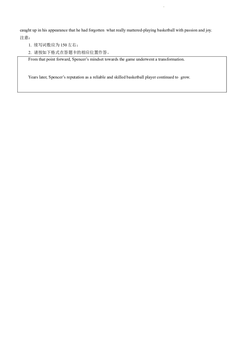河北省廊坊市廊坊部分重点高中2023-2024学年高三上学期11月期中英语试题(1)_2023年11月_0211月合集_2024届河北省廊坊市部分重点高中高三上学期11月期中考试