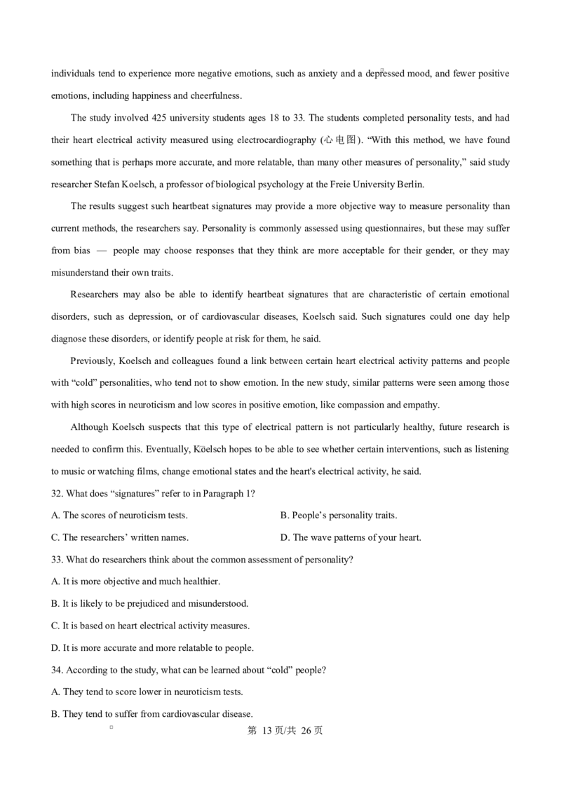 浙江省舟山市2024-2025学年高二上学期期末检测英语试题Word版含解析_2024-2025高二（7-7月题库）_2025年03月试卷_0303浙江省舟山市2024-2025学年高二上学期期末考试