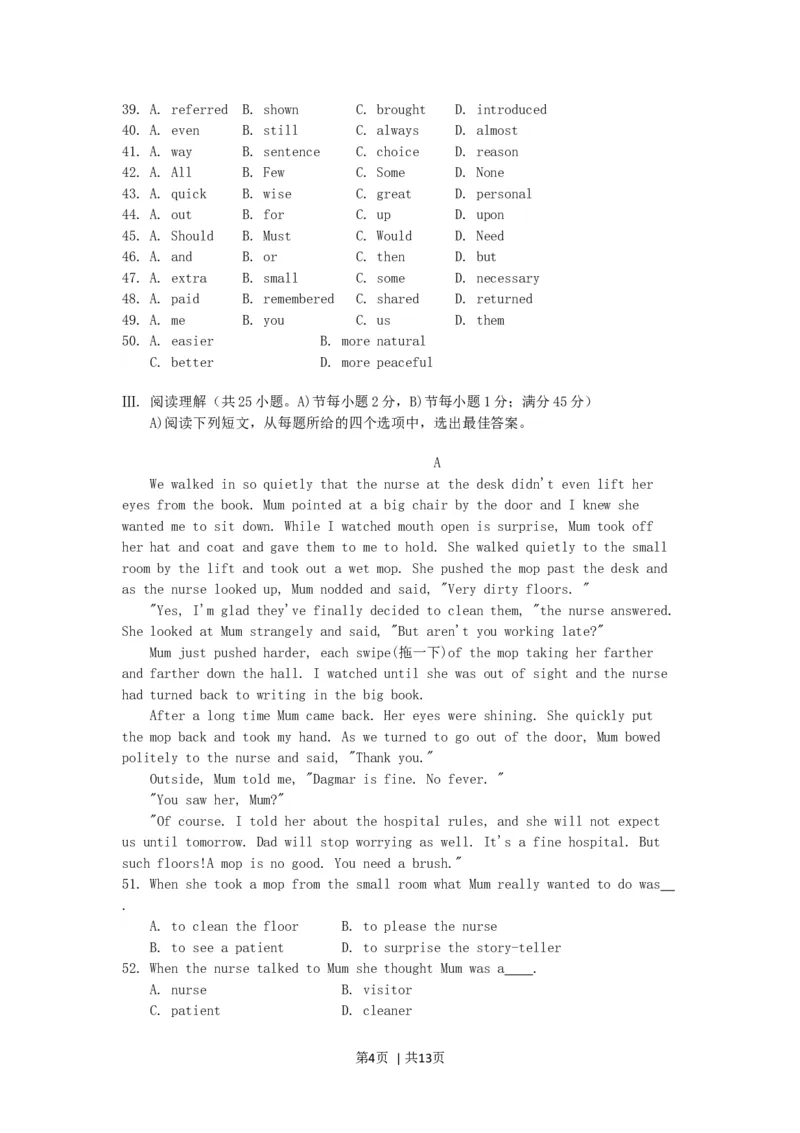 1996年河南高考英语真题及答案_zz20高中真题试卷_英语高考真题试卷_旧1990-2007&middot;高考英语真题_1990-2007&middot;高考英语真题&middot;word_河南