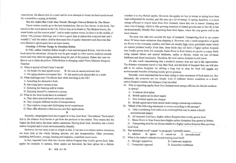 江苏省海安高级中学2024-2025学年高二上学期12月阶段检测试题英语PDF版含答案_2024-2025高二（7-7月题库）_2025年01月试卷_0113江苏省海安高级中学2024-2025学年高二上学期12月阶段检测试题