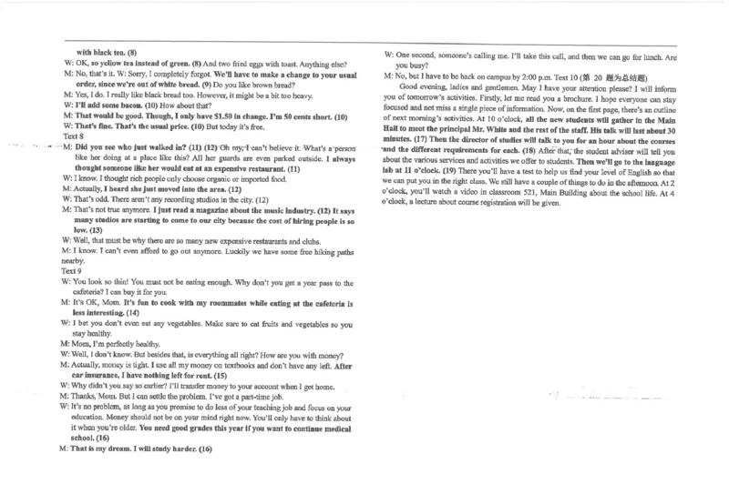 江苏省海安高级中学2024-2025学年高二上学期12月阶段检测试题英语PDF版含答案_2024-2025高二（7-7月题库）_2025年01月试卷_0113江苏省海安高级中学2024-2025学年高二上学期12月阶段检测试题