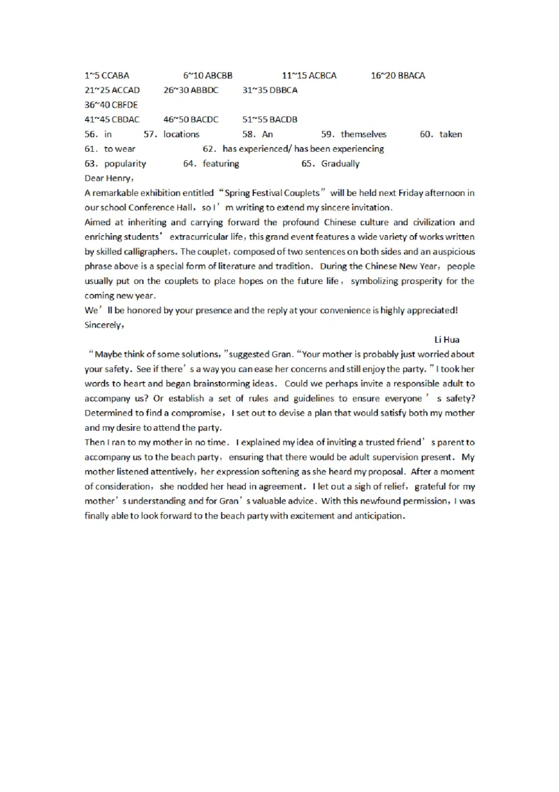 答案_2024年4月_01按日期_1号_2024届重庆市第八中学高三适应性月考卷（六）_重庆市第八中学2023-2024学年高三下学期高考适应性月考卷（六）英语试卷