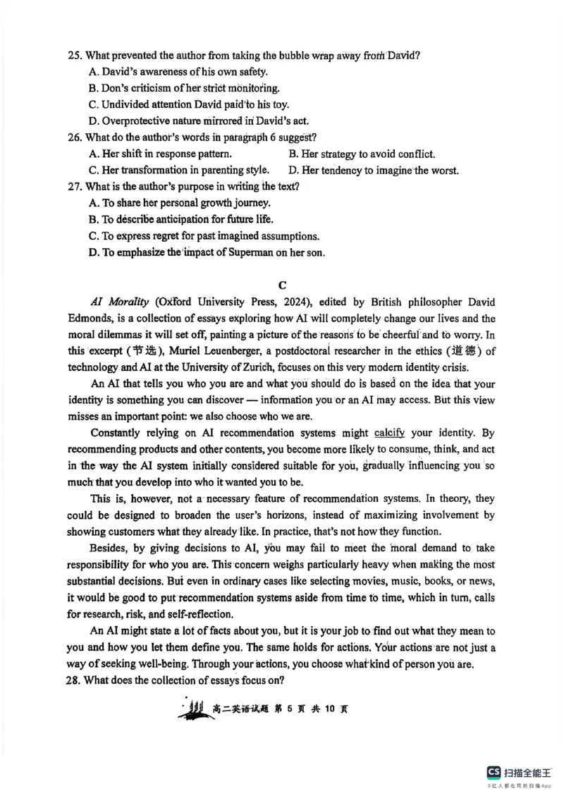 山大附中2025&mdash;2026学年高二12月考英语试题_2024-2025高二（7-7月题库）_2026年1月高二_260106山西省太原市山西大学附属中学校2025-2026学年高二上学期12月月考（全）