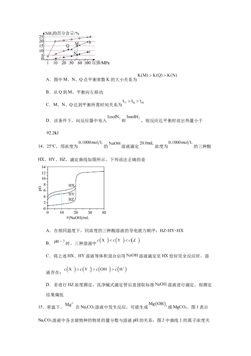 湖南省岳阳市岳阳县第一中学2024-2025学年高二下学期开学考试化学试题（含答案）_2024-2025高二（7-7月题库）_2025年03月试卷