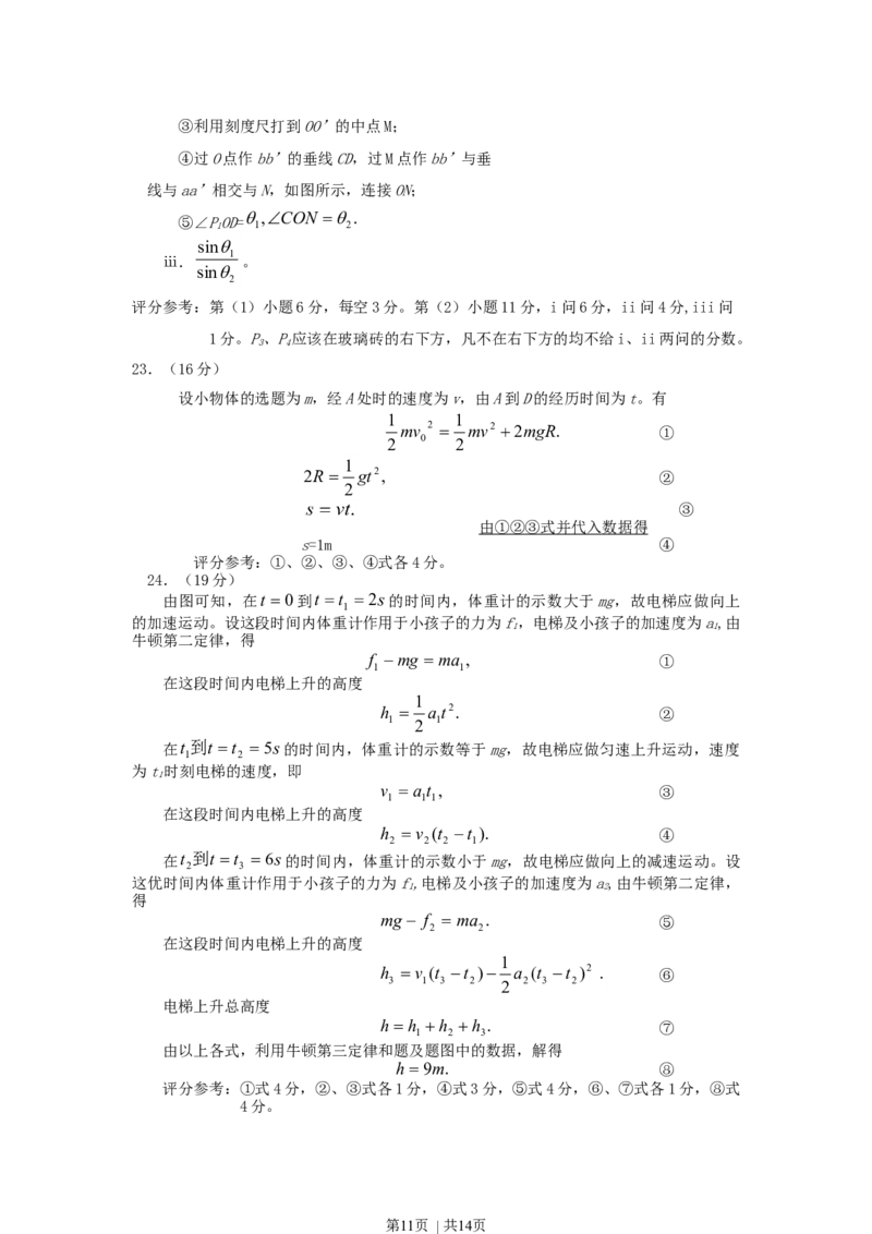 2006年西藏高考理综真题及答案_化学高考真题试卷_旧1990-2007&middot;高考化学真题_1990-2007&middot;高考化学真题&middot;word_2001-2007年各地理综历年真题_西藏