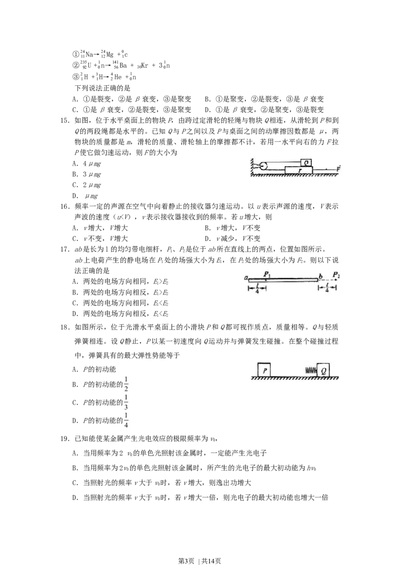 2006年西藏高考理综真题及答案_化学高考真题试卷_旧1990-2007&middot;高考化学真题_1990-2007&middot;高考化学真题&middot;word_2001-2007年各地理综历年真题_西藏