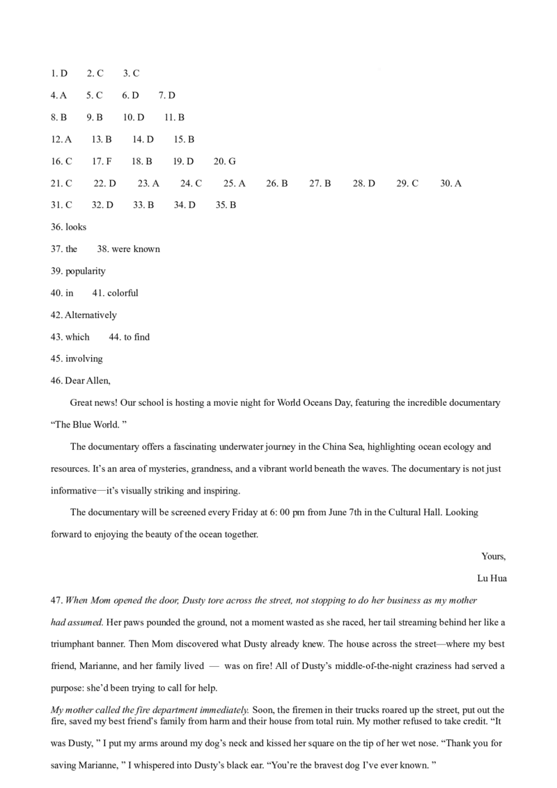 河南省许昌市2024-2025学年高二上学期1月期末考试英语试卷（含答案，无听力原文及音频）_2024-2025高二（7-7月题库）_2025年02月试卷_0225河南省许昌市2024-2025学年高二上学期期末考试