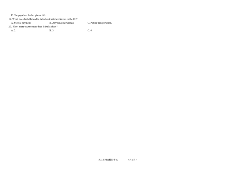 第六次模拟_2024年5月_01按日期_28号_2024届吉林东北师大附中高三下第六次模拟考试_2024届吉林省长春市东北师范大学附属中学高三下学期第六次模拟考试英语试卷