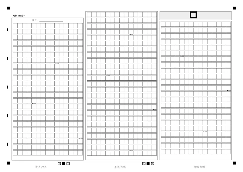 湖北省云学名校联盟2024-2025学年高二下学期4月期中联考语文答题卡_2024-2025高二（7-7月题库）_2025年05月试卷_0501湖北省云学名校联盟2024-2025学年高二下学期4月期中联考