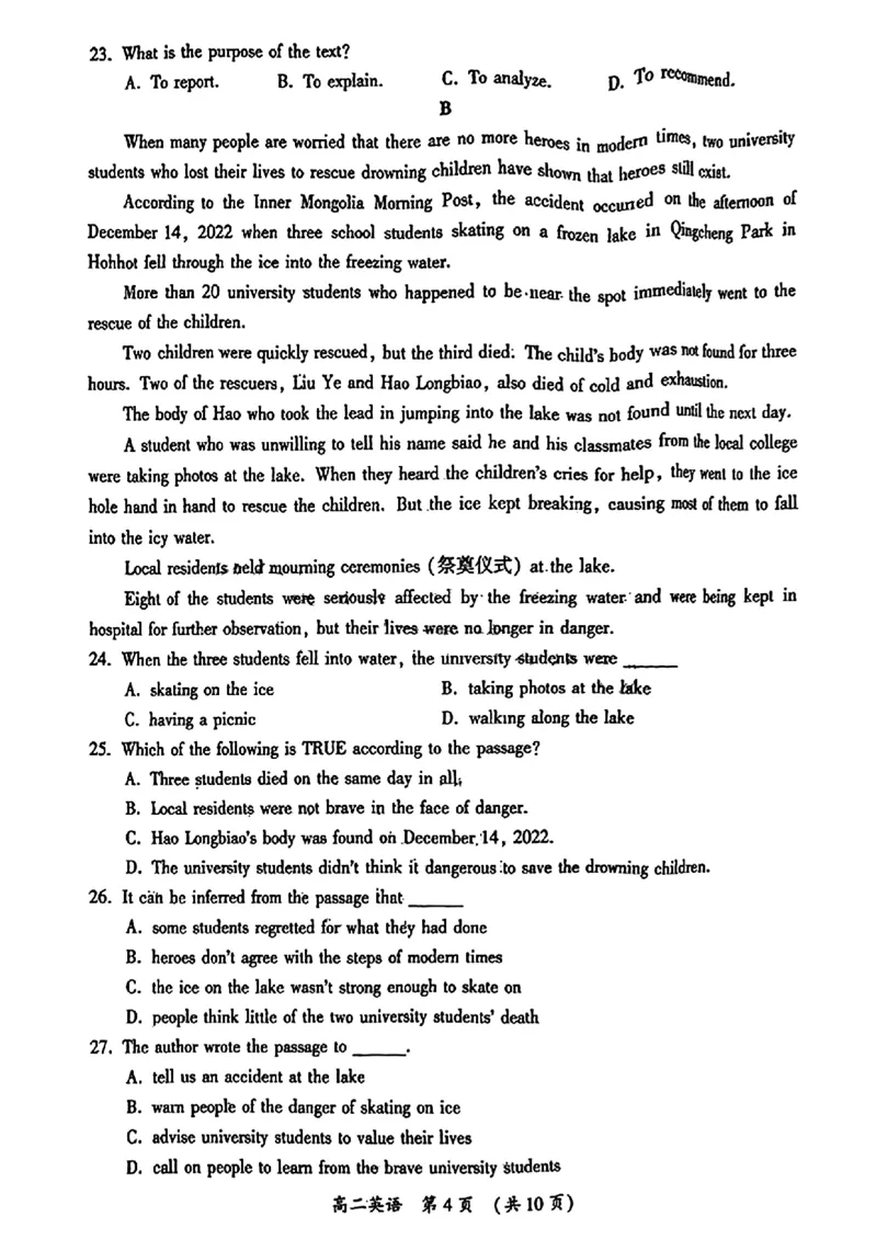 河南省开封市2023-2024学年高二下学期7月期末英语_2024-2025高二（7-7月题库）_2024年07月试卷_0721河南省开封市2023-2024学年第二学期高二期末调研考试