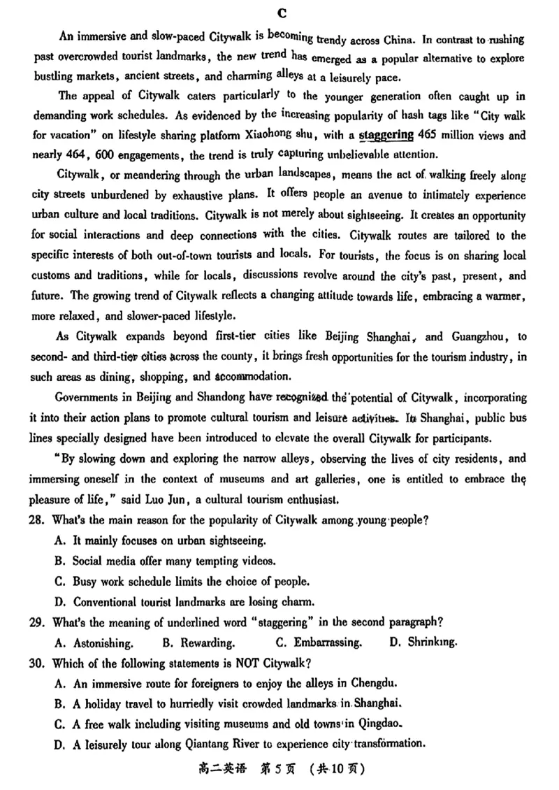 河南省开封市2023-2024学年高二下学期7月期末英语_2024-2025高二（7-7月题库）_2024年07月试卷_0721河南省开封市2023-2024学年第二学期高二期末调研考试
