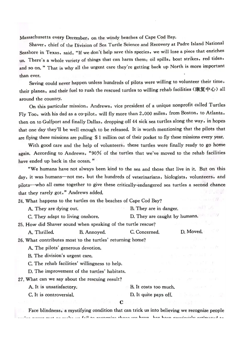 英语试卷_2024年2月_01每日更新_28号_2024届湖南省金太阳高三下学期2月开学统一考试（&spades;）_湖南省金太阳2024届高三下学期2月开学统一考试（&spades;）英语