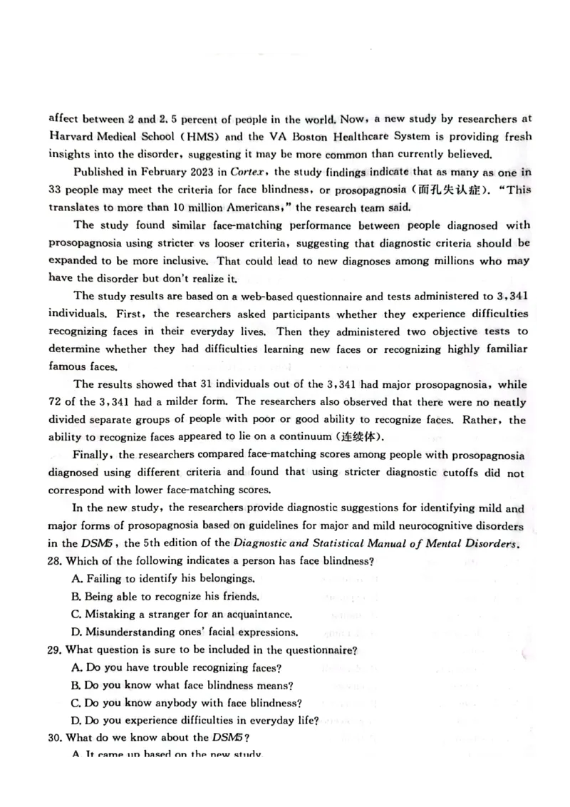 英语试卷_2024年2月_01每日更新_28号_2024届湖南省金太阳高三下学期2月开学统一考试（&spades;）_湖南省金太阳2024届高三下学期2月开学统一考试（&spades;）英语