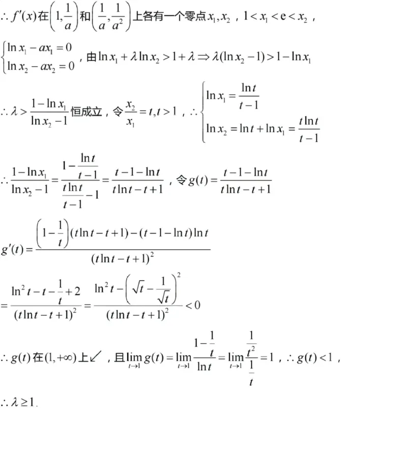 江苏省无锡市2023-2024学年高三上学期期中教学质量调研测试数学试卷(解析版)(1)_2023年11月_0211月合集_2024届江苏省无锡市高三上学期期中教学质量调研测试