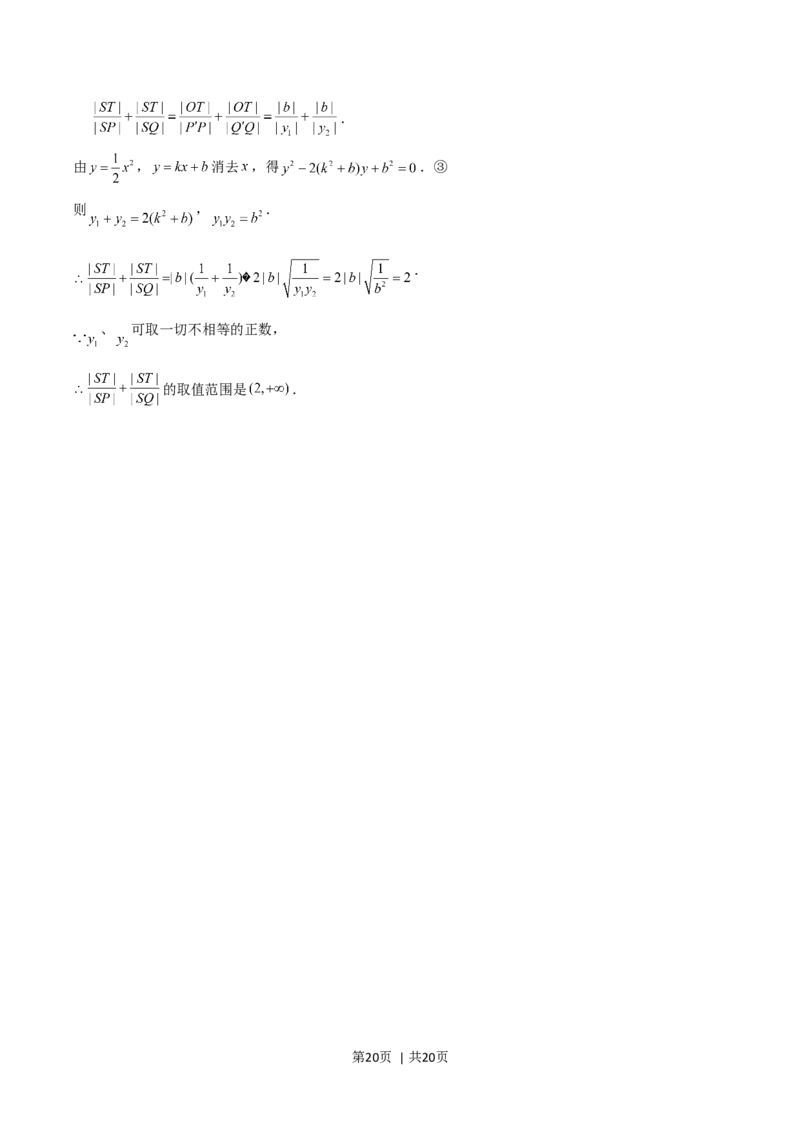2004年福建高考理科数学真题及答案_数学高考真题试卷_旧1990-2007&middot;高考数学真题_1990-2007&middot;高考数学真题&middot;word_福建