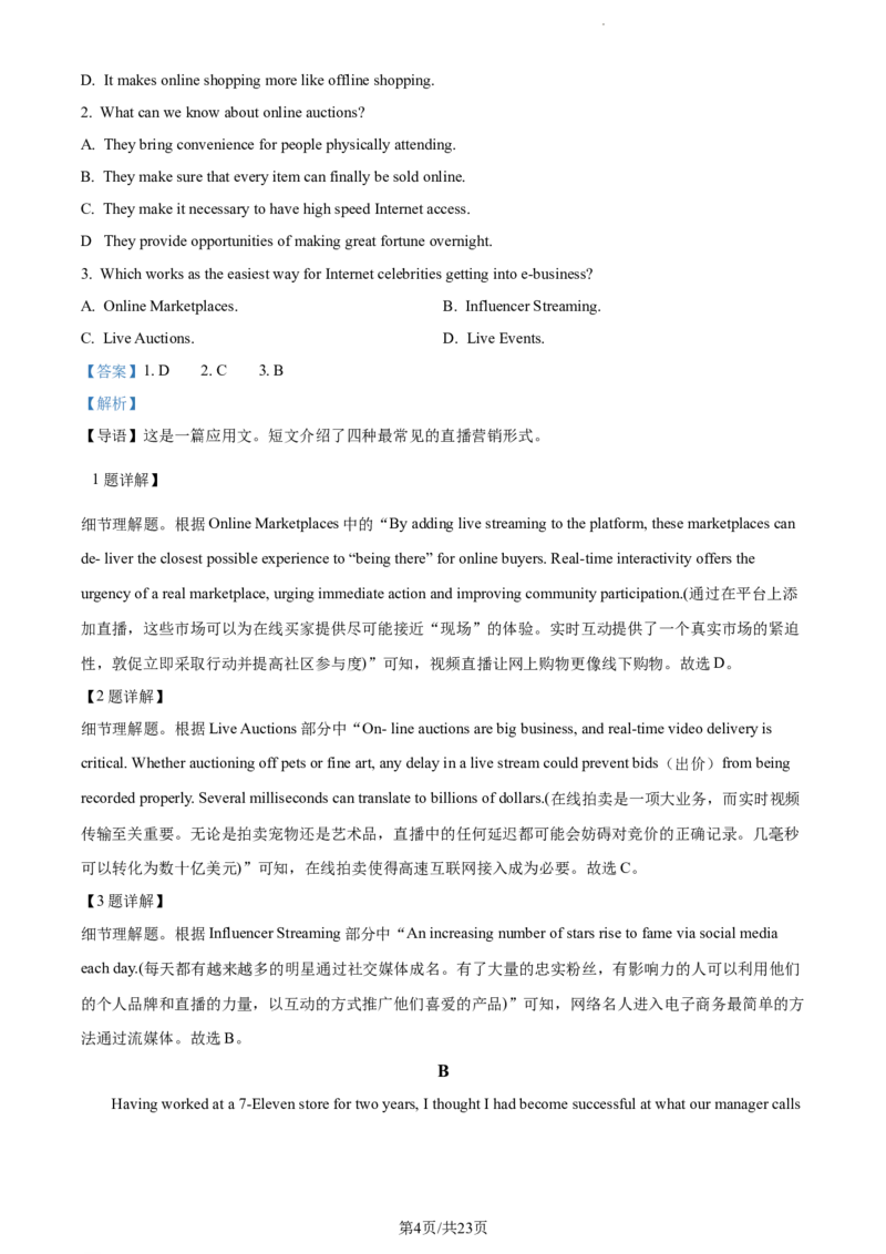 精品解析：黑龙江省齐齐哈尔2023-2024学年高三上学期期中考试英语试题（解析版）(1)_2023年11月_0211月合集_2024届黑龙江省齐齐哈尔市普高联谊校高三上学期期中考试