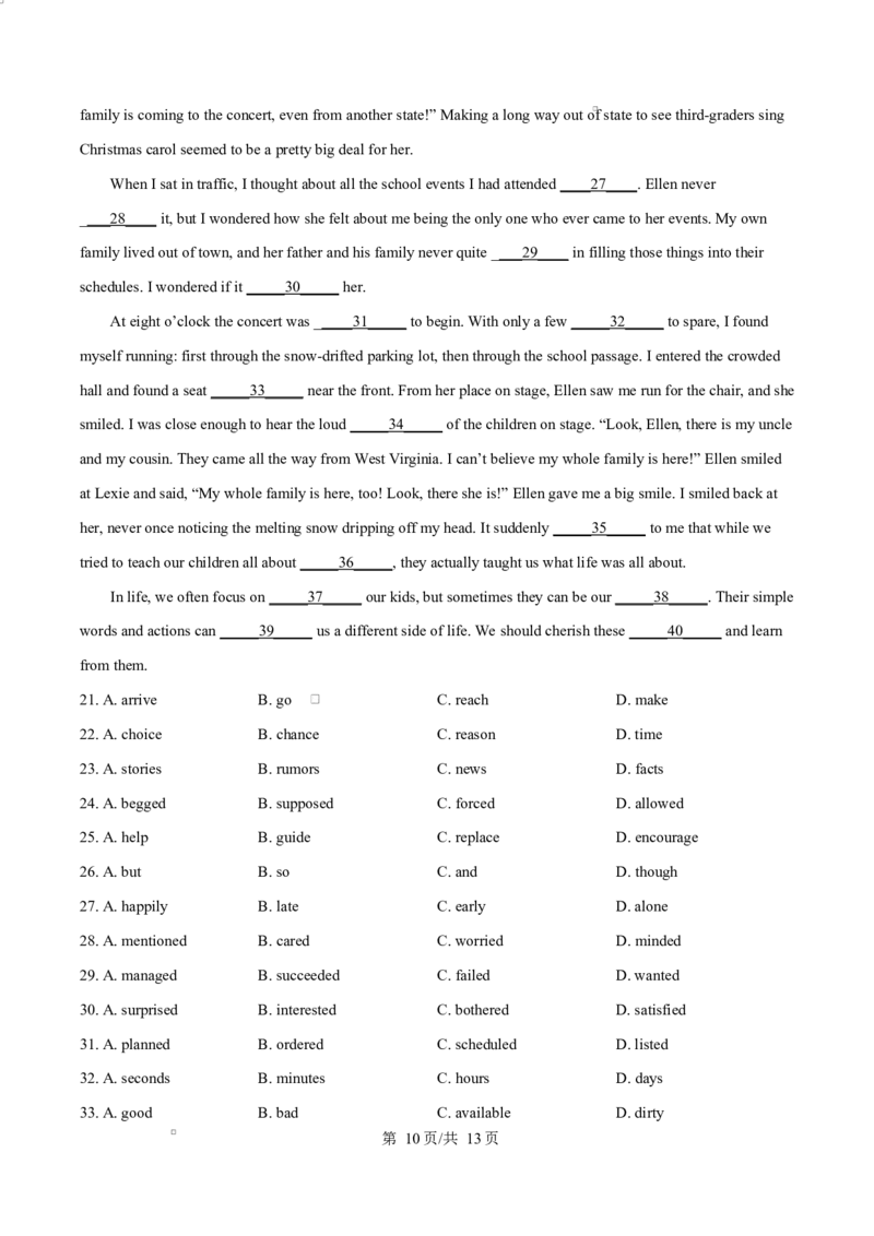 江苏省徐州市铜山区2024-2025学年高一下学期4月期中英语试题（原卷版）_2024-2025高二（7-7月题库）_2025年04月试卷(1)_0427江苏省徐州市铜山区2024-2025学年高二下学期4月期中学情调研