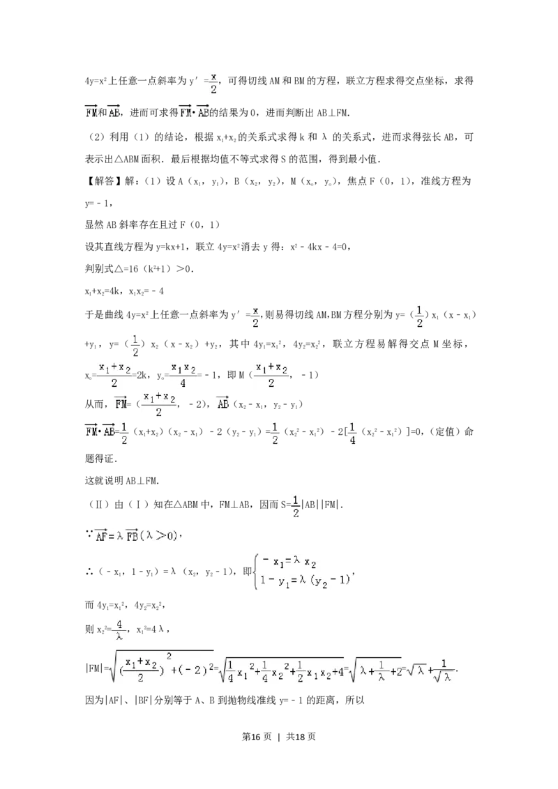 2006年新疆高考理科数学真题及答案_数学高考真题试卷_旧1990-2007&middot;高考数学真题_1990-2007&middot;高考数学真题&middot;PDF_新疆