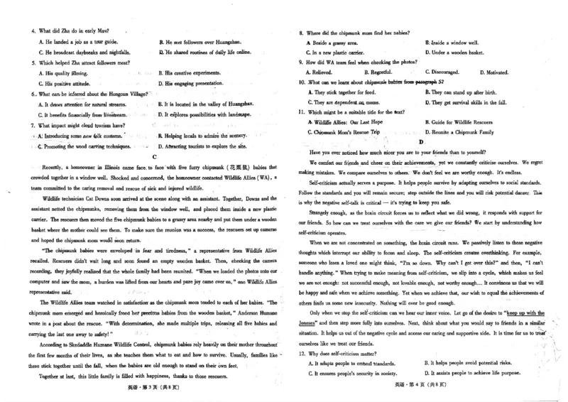 英语试卷+昆明市第一中学高三第九次月考_2024年5月_01按日期_6号_2024届云南省昆明市第一中学高三下学期第九次考前适应性训练