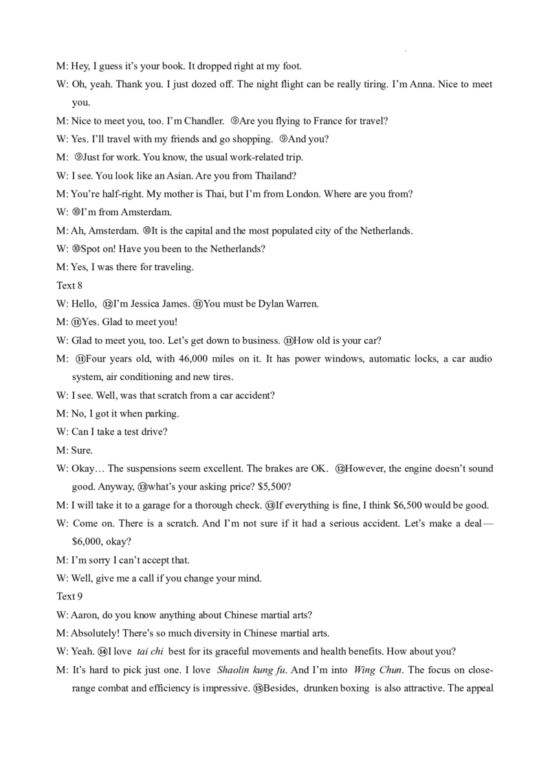 宁夏回族自治区银川一中2023-2024学年高二下学期期末考试+英语答案_2024-2025高三（6-6月题库）_2024年07月试卷_240719宁夏回族自治区银川一中2023-2024学年高二下学期期末考试