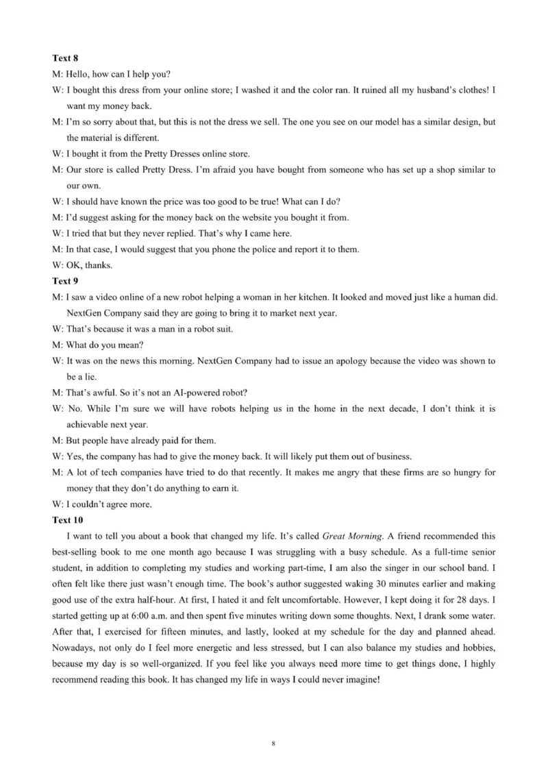 2025～2026学年度上期高中2024级期中考试英语参考答案及评分标准_2025年11月高二试卷_251119四川省成都市蓉城联盟2025-2026学年高二上学期期中（全）
