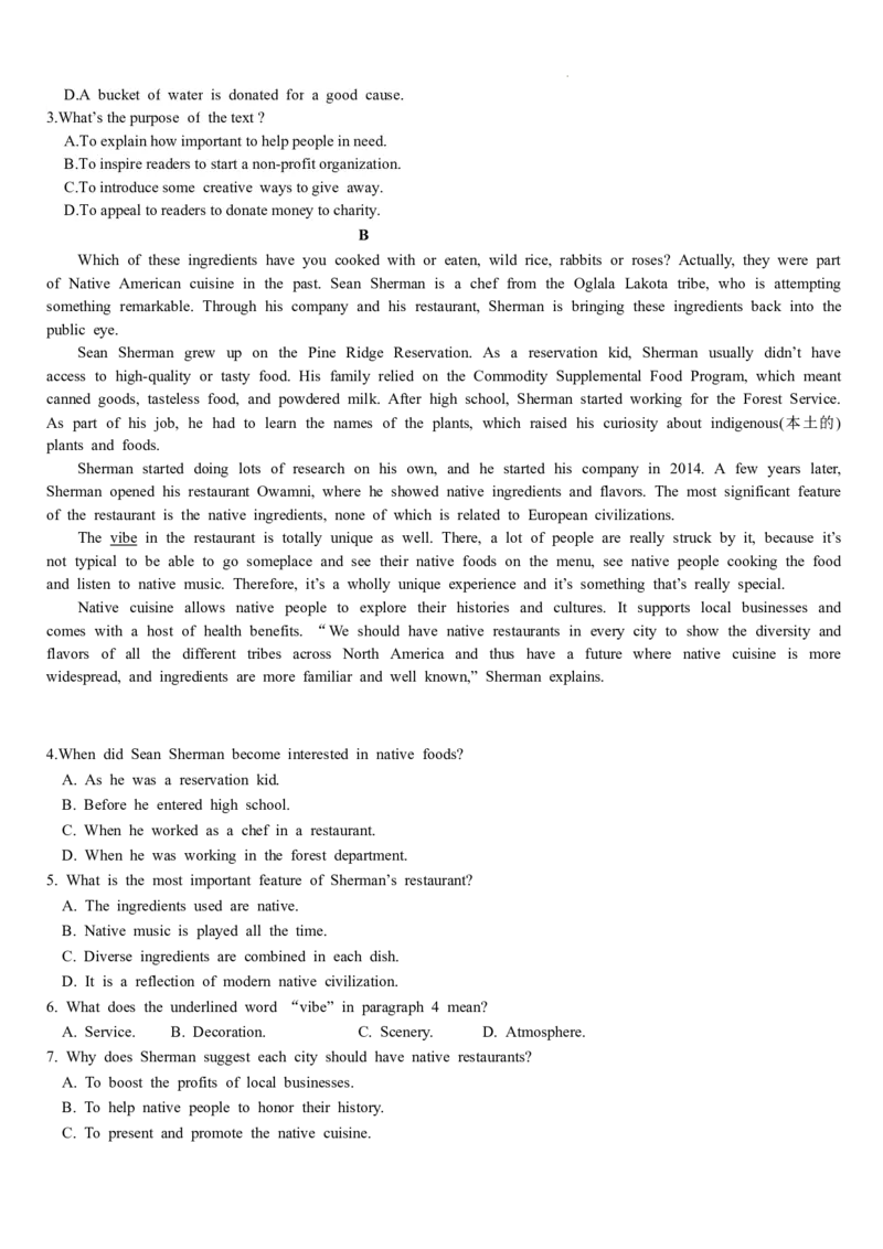英语电子版_2024年5月_01按日期_20号_2024届山东省中学联盟高三下学期5月考前热身押题_2024届山东省中学联盟高考考前热身押题英语