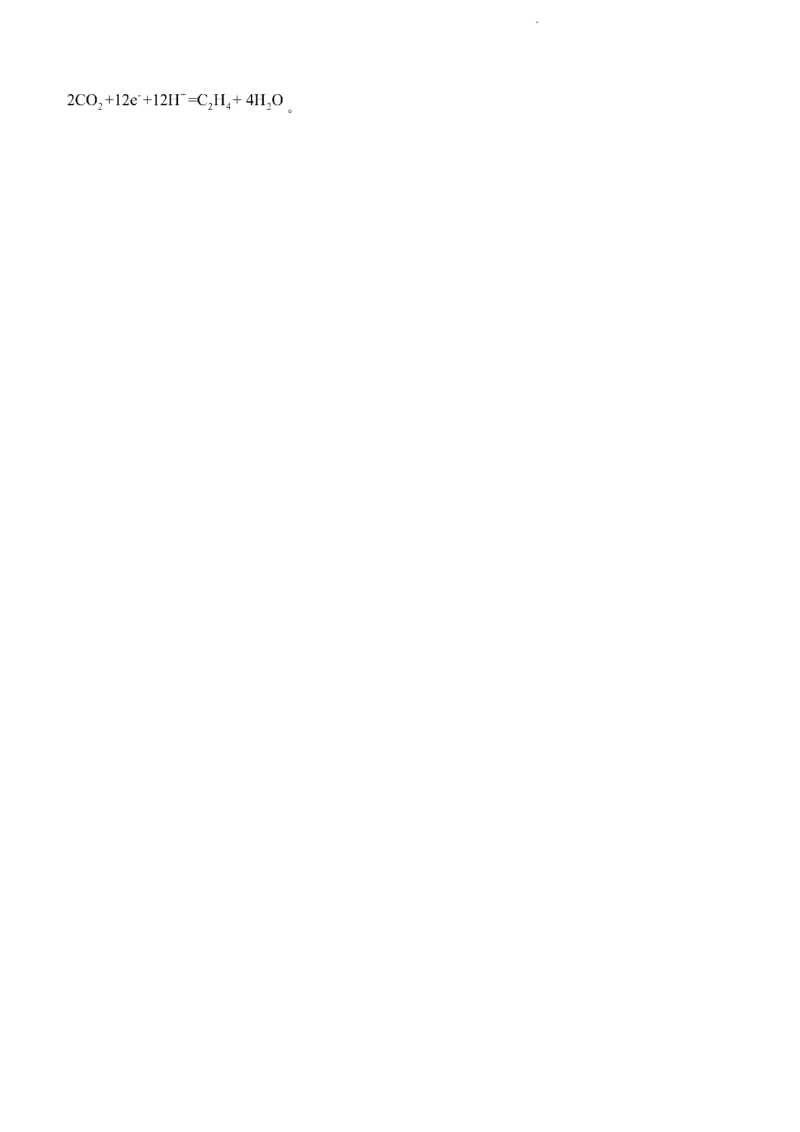 河南省周口市项城市第一高级中学2023-2024学年高三上学期11月期中试题化学(1)_2023年11月_01每日更新_13号_2024届河南省周口市项城市第一高级中学高三上学期11月期中试题