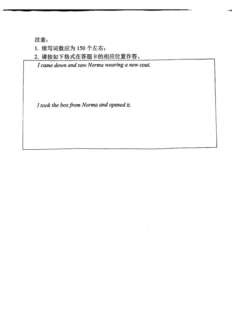 江苏省连云港市2024-2025学年高三第一学期期中调研考试英语试卷+答案_2024-2025高三（6-6月题库）_2024年11月试卷_1118江苏省连云港市2024-2025学年高三第一学期期中调研考试（全科）