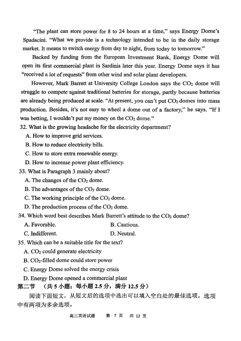 江苏省连云港市2024-2025学年高三第一学期期中调研考试英语试卷+答案_2024-2025高三（6-6月题库）_2024年11月试卷_1118江苏省连云港市2024-2025学年高三第一学期期中调研考试（全科）