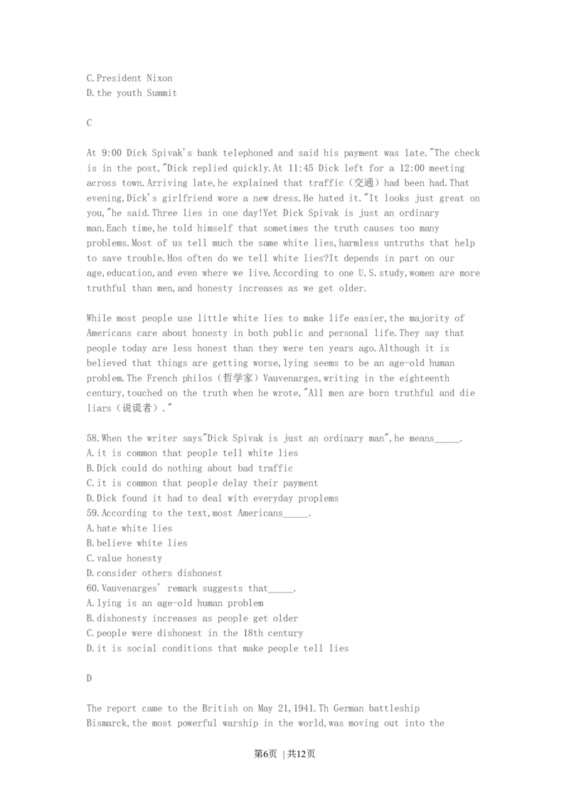1998年湖南高考英语真题及答案_zz20高中真题试卷_英语高考真题试卷_旧1990-2007&middot;高考英语真题_1990-2007&middot;高考英语真题&middot;word_湖南