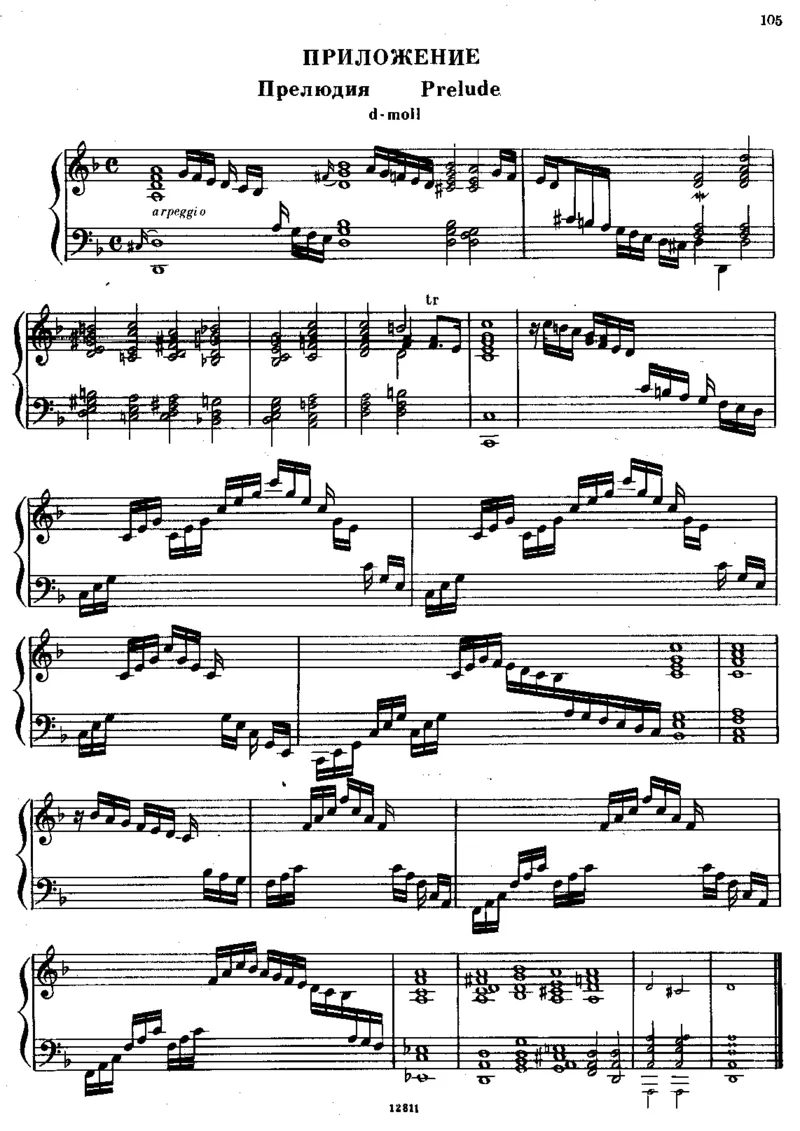 Preludes,Air&Lesson_一万首著名钢琴曲谱哈农贝多芬合集视频教学电子版高清无水印可打印_1古典钢琴知名音乐家谱_亨德尔钢琴谱全集